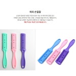 교체가능 셀프 헤어 커트칼 커터칼 5개 미용칼 손질칼 : 네버엔쇼핑
