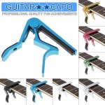 어쿠스틱기타 guitar 입문용 전문가용 1 조각 유니버설 기타 카포 퀵 체인지 클램프 : 문전성시김서방네