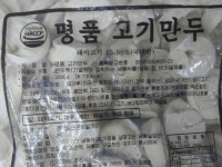 농민식품 명품 고기 만두 2.8kg : 청정식자재전문마트