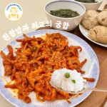 매콤 직화 닭발구이 캠핑요리 간판술안주 혼술혼밥 250g : 요린이마켓