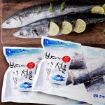 국내산 뼈없는 토막 순살 손질 삼치 구이 1kg 2팩 : 쿡수산