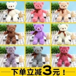 인형 캐릭터 쿠션 베개 테디베어 뽑기 미니 : 더퍼스트물류