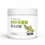 Charm Goods 카카두 플럼 주스분말 250g 1병 : 단골스토어