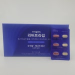 VB바이탈뷰티 리버프라임 30일분 본품/더블기획세트(옵션선택) : 하이로파주
