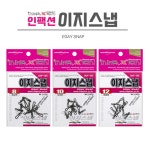 [인팩션] DMF-361 이지스냅 : 피싱포스