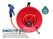 호스릴 비상소화장치 옥내 소화전 꼬이지않는 농사용 수도용 호수 30m : ALPHONSUS