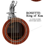 비일라 Veelah 통기타 VOMM : 오케이뮤직 주식회사