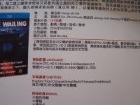 [해외무료배송] (중고 블루레이) 나홍진 감독/ 곽도원 황정민 주연/ 한국영화 곡성 (THE WAILING, 2016년) 1디스크+아웃박스/본편157분... 