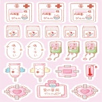 [구르르] 사랑의 약국 스티커 : 스튜디오1도씨