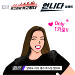 파주커피오빠 언니다 블렌드 1kg : 파주커피오빠