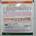 전천후엇갈이 30g 엇갈이배추 씨 씨앗 종자 : 모두다팜 농자재
