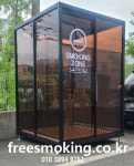 실외용 러브 3인 흡연부스/제작 설치 환기 프리스모킹흡연부스 쉼터 바람막이 에어컨 냉난방 음식점 당구장 스크린 골프 야외 실내 흡연구역... 