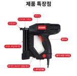 계양 전기타카 KET-2IN1 422타카 F30타카 겸용 호환 : ABC공구