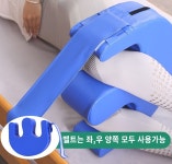 보드미 PU일반형 환자 돌려 자세 체위 변환 변경 쿠션 용구 용품 매트 방석 간병 보조기 : 보드미-하임메디닥