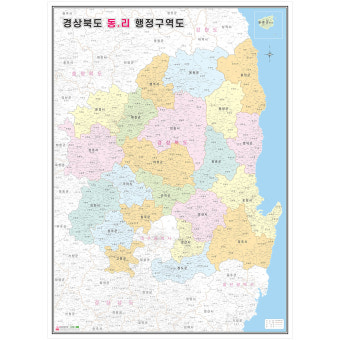 경상북도 행정구역지도 (도로경계) 코팅 - 경북지도 거래처 현황 지점망도 : 나우맵
