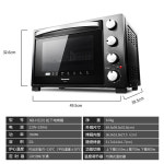 미니 홈 소형 다기능 베이킹 오븐 H3201 가정용 전자동 대용량 전기 32L : 스마트셀인스토어