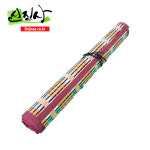 신진사 서예붓케이스 붓말이-주머니붓발 : 신진사