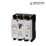 서울산전 산업용 누전차단기 SKE-53 : 남영전기조명