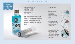 [계량컵제공]인산가 9회 물죽염 실버 1L 가글/구강건강/비염 인산죽염 죽염수 죽염물 : 죽염본가