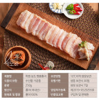 남도명품 국내산 홍어 250g : 하원수산