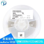 GRM32ER61C226KE20L SMD MLCC 1210 22 미크로포맷 (226) ± 10% 16V NRND 세라믹 커패시터 GRM32ER61H106KA12L 10 (106) : 은가비Mall