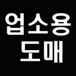 한우 소머리 고기 슬라이스 1kg 국내산 국밥 수육 삶은 재료 업소용 : 식자재왕 밀키트 전문점