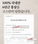 대동고려삼 홍삼 뉴트리커먼 홍삼정 프리미엄 진액 스틱 15포 3박스 : 윤앤아