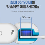 휴대용 칫솔 살균기 소독기 USB UV UVC 살균기 무선 : 위즈덤스토리지