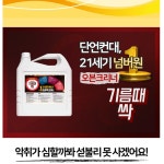 식당후드청소 고기 불판 세척 주방 환풍기 업소 후드 석쇠 크리너 오븐 찌든때 청소 : 림스웰텍