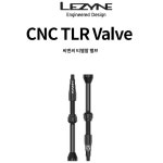 리자인 자전거 튜브리스 타이어밸브 씨앤씨 티엘알 튜브리스밸브 80mm : 철스 스포츠