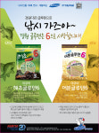 [경원] 어분 글루텐6 : 낚시뱅크