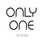 [전용] 프레임 12개 : 굿바잉