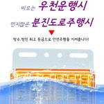 화물차 차폭등 24V 화물차led등 뒷바퀴등 윙바디부품 작업등 110mm : 365 Dr.E