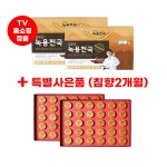 김오곤 녹용천국+동의보감침향단 60환 90환 녹용 홍삼 2개월 3개월 : 골드포레13