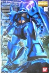리캐스트 레진 MG MS-07B-3 GOUF CUSTOM 구프커스텀 건담 컨버전킷 / 대륙 중국 프라마켓 : 프라마켓