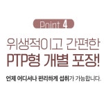 대마 종자 유 대마종자유 효능 햄프씨드오일 1000mg 1개월 : 또또네마트