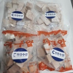 고니 곤이 800g 냉동 알탕 재료 곤이알 알탕알 대구곤 고니알 알곤이 알고니 : 찬찬수산