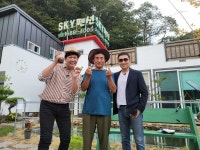 sky비발디펜션 당일치기 바베큐장이용 : 1577 3410 퀵서비스