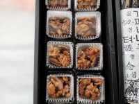 다담 통도라지정과 실속세트 : 손수떡케이크다담상점