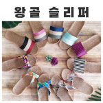 왕골 슬리퍼 23스타일 남녀공용 블로퍼 여름신발 층간소음방지 라탄 바캉스 커플실내화 : 밀리언 스토리