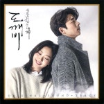 도깨비 OST Pack 1(2CD) : MusicnShop