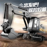 무선 원격 제어 RC 굴삭기 포크레인 장난감 피큐어 어린이 전기 모델 합금 후크 기계 엔 : 스마트셀인스토어