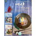 예산역전냉면 7세트 28인분/ 비빔냉면 동치미 물냉면 선물세트 : 아기랜드