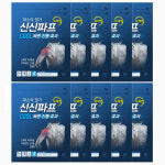 신신제약 붙이는파스 신신파프 쿨 50매 : 이든상회