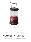 [콜핑] 아벨랜턴(T6 LED) 400루멘 캠핑 낚시용 KFA3743U : 콜핑대구성당점