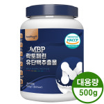 mbp 유단백 추출물 정 분말 락토페린 함유 엠비피 식약처 HACCP 가루 선물 세트 : 건강선물 주식회사