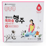 빨아쓰는 순수목화솜행주10매 : 서울가야상사