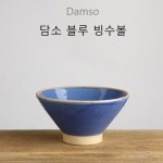 국내산 도자기 담소 빙수볼 한옥카페 팥빙수 그릇 다용도볼 / 블루 : 형제주방몰