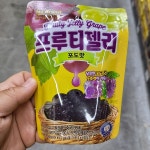 아모스 프루티젤리 포도 64g : koollookstore