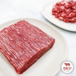 [연화37] 한우 양지머리 장조림, 국거리 1+등급 200g, 300g, 500g : 연화37